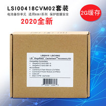 LSI 00418 CVM02 Kit 9361 Series (2G Cache) for 2G Cache Capacitor Bracket