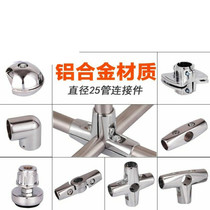 Round Rod shaft clamp optical axis clamp shaft cross connector bracket fixing block Rod stainless steel pipe link Cross