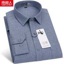 South Pole Man Mens Long sleeves Shirt Blue Grey Pure Cotton Frosted Spring Autumn Business Middle Age Dad Loaded Full Cotton Man Shirt