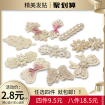 Bangs stickers Magic stickers Hair stickers Velcro Pearl lace headdress Hair accessories sticky hair stickers Sticky hair stickers