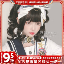 Humming Lolita Harajuku soft girl Little Red Riding Hood Japanese double ponytail long curly hair female Lolita round face wig