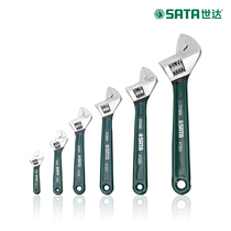 Shida adjustable wrench set multi-function mini large opening 4 inch 6 inch 12 inch tool universal active wrench