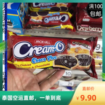 Thai 711Jackn Jill Chocolate Cookie Coconut Caramel Milk 4 flavors full 100