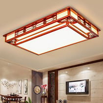 Chinese solid wood LED ceiling lamp retro sheepskin lamp living room lamp atmospheric bedroom lamp room lamp
