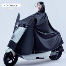 Yadi Emma calf electric battery car single raincoat fashion cute full body long anti-rain adult rain poncho