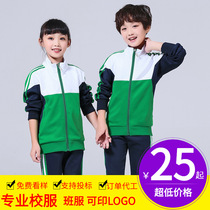 New spring and autumn school uniforms set kindergarten uniforms for primary and secondary school uniforms sports set Academy style class uniforms