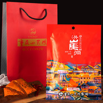 (Take 1 hair and 3 bags) Hongyadong hot pot bottom material small package one small piece of spicy hot seasoning 150g * 3
