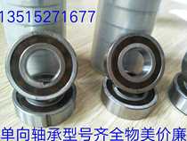 One-way bearing CSK6000PP CSK6001PP CSK6002PP CSK6003PP CSK6004PP