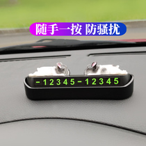 Temporary parking signs for cars phone numbers luminous moving cards moving cars cartoon personality dogs creative car supplies