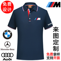 BMW BMW BMW T-shirt short sleeve mens tooling summer New lapel casual business locomotive large size tide shirt