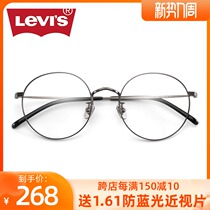 Livis Glasses Frames Mens Myopia Women Super Light Round Frames Full Frame Glasses Spectacle Able to Myopia Glasses 05267