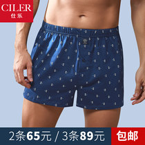 Pure Cotton Loose Version Comfort Breathable Mens Underwear Mens Sports Arro Pants For Increased Code Full Cotton Four-corner Pants Flat Leggings Pants