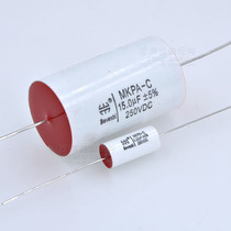 Capacitor speaker divider with MKP white metal film electrodeless capacitor bevenbi brand new 250V 1 0uF