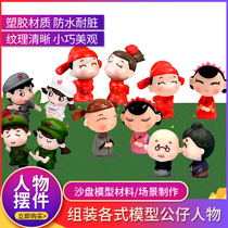 DIY Handmade Sandpan Building Small Swing Piece Model Paparazzi Figure Microscape Ornament Lovers Occasional Soldier Girl