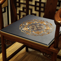 Chinese mahogany sofa cushion solid wood furniture circle chair master chair official hat chair cushion chair home chair cushion customization