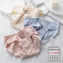 Colored yarn cotton bread pants women cotton Japanese girl cute embroidery girl breathable middle waist breifs summer thin