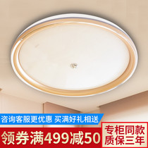 Op Lighting LED living room dining room bedroom ceiling lamp personality simple champagne side dimming color light uimei