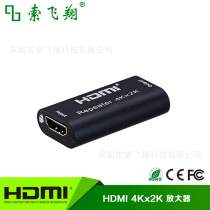 HDMI Network Extender Signal Amplifier Repeaters 40 m Extension of 4K