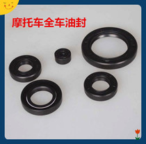 Motorcycle engine oil seal crankcase oil seal start lever shift rod Oil Seal