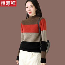 Hengyuan Xiang Semi High Collar Sweater Woman Autumn Winter 2021 New Fashion Middle Collar Hitch Wool Knit Undershirt