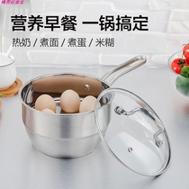 Multi-purpose milk steamer composite thick direct milk pot double non-stick stainless steel multifunctional 20cm Korean style