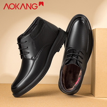 Aokang mens shoes 2021 new business casual cotton leather shoes mens leather lace-up velvet warm cotton shoes