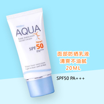 Thailand Mistine facial sun protection small blue hat spf50 outdoor military training sunscreen for refreshing and no oil moisturizing sunscreen