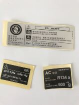 Volkswagen 11-19 new Passat water tank frame warning sticker Air conditioning sticker water tank frame label original factory