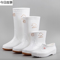 Rain boots white boots for men and women to help low anti-slip water shoes water shoes food work wei sheng xue Labor rain boots