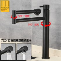 Black kitchen sink hot and cold water faucet All copper plus high stretchable retractable folding sink sink faucet