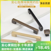 Modern Nordic wardrobe Cabinet door handle Chinese antique brass handle American Gold pure Copper single hole small handle