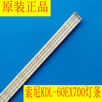 Original Sony KDL-60EX700 strip runtk 4341 4342TP SLED 090907 AE6060A