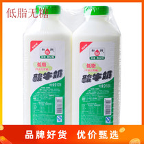 Sam and Run Low Fat Free Sucrose Sugar Free Yogurt Sour Milk 910g * 2 Bottle Group