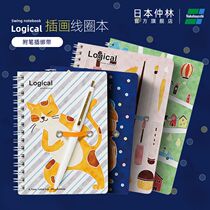 nakabayashi Zhong Lin Japanese imported college students class notes spiral book a5 notebook simple thread Circle Book Art exquisite notes practice record students with cute girl heart