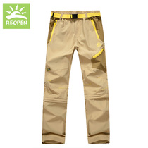 Clear Cabin Sun Stone Outdoor Summer Childrens Speed Dry Pants Men And Women Boy Slim Two-Cut Students Elastic Quick Dry Long Pants