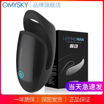  Fully automatic aircraft cup male sex toy clip suction masturbation device Male-specific sex product self-defense comfort device true yin double hole