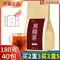 Black Glutinous Tea Clove Osmanthus Black Glutinous Rice Tea Except Silac Leaf Weedine Osmanthus Tea Mouth Smelly Black Rice Purple Rice Nourishing Stomach Tea