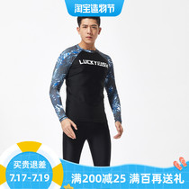 LuckyFish Swimsuit Mens top Split wetsuit Long sleeve sunscreen quick-drying jellyfish suit Surf mens suit