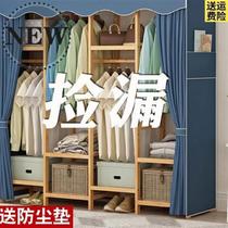 New dormitory cloth zipper multi-layer super large height storage rack Bamboo cabinet thick cloth simple about wardrobe simple