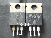 The original imported machine IRF2807 inverter power pipe issued more than 5