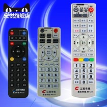 Original Jiangxi cable 96123 digital TV set-top box remote control Skyworth Konka provincial network set-top box remote control board