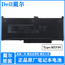 DELL DELL latitude 14 7400 13 7300 7310 5300 5310 MXV9V 0G74G 