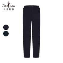 Bøin Löfven spring high-end business slim slim slacks mens pants high elastic breathable trousers