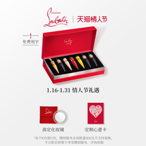 (情人节礼物)CL路铂廷女王权杖唇膏7支装礼盒cl萝卜丁口红经典