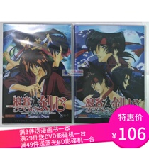 Ranguke Jianxin TV version Guangzhou Taiwan Mandarin Japanese English Cantonese four-language dubbing 7 DVD 95 episodes