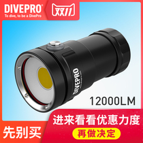 DIVEPRO G12 12000LM underwater professional diving flashlight photography fill light hole submersible background light