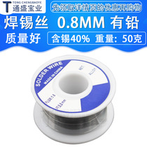 Solder wire 50g Solder wire 0 8mm Lead 0 6mm Tin 40% Weight: 50G (100g)