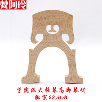 Imported material cello code Maple Bridge horse material hard Ray Good 4 4 hairy embryo cello code