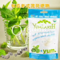 Overseas imported old-fashioned mints refreshing and strong traditional cool throat candy handmade 80 after 80 nostalgic food