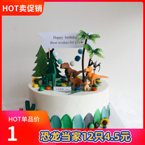 Childrens net celebrity dinosaur little monster birthday cake decoration decoration plug-in boy baby zoo accessories plug-in